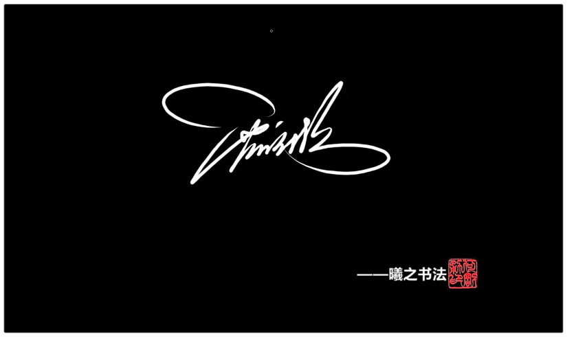 霍启彬 (2).png