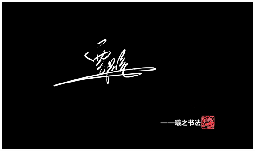 贾景宇 (1).png