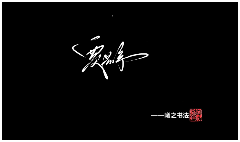 贾景宇 (3).png